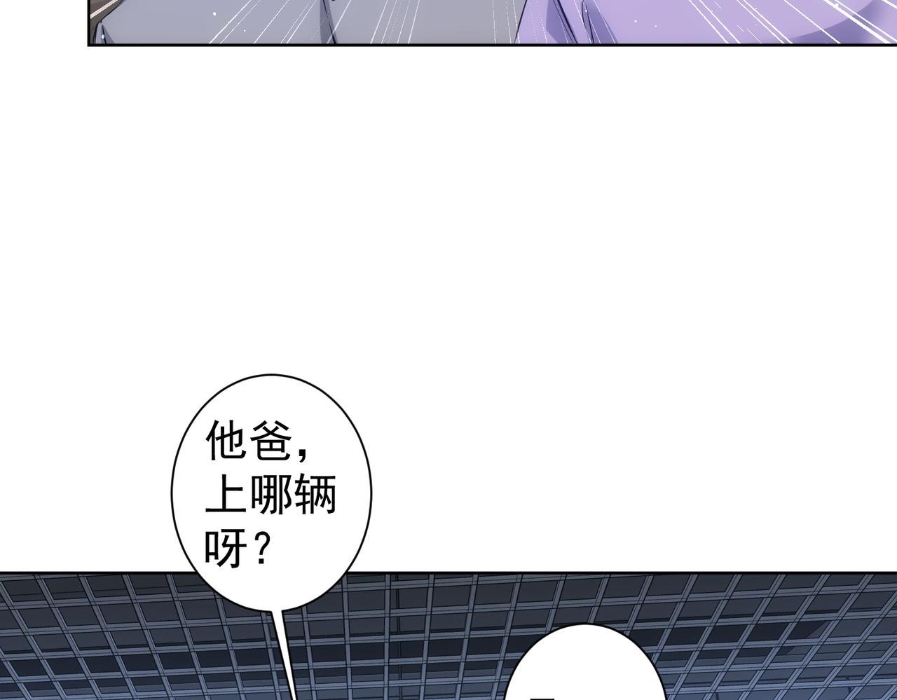第287话 假戏真做73