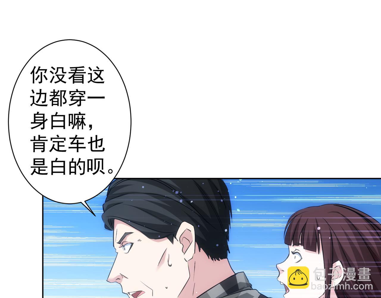 第287话 假戏真做75