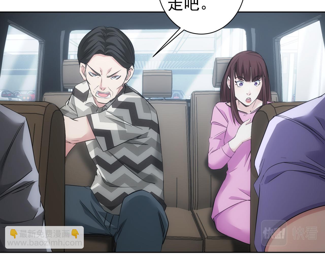 第287话 假戏真做77