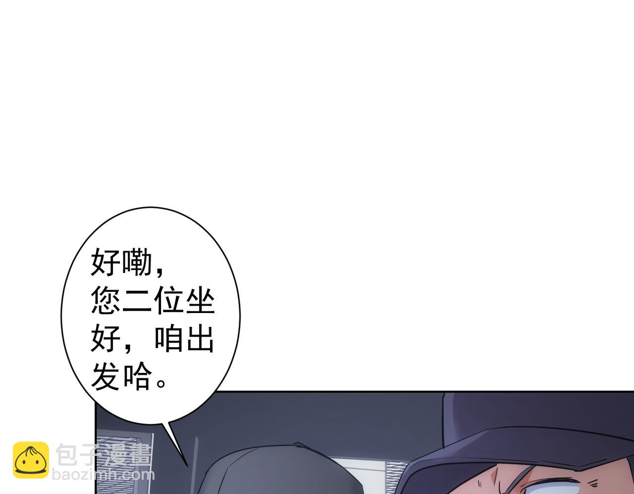第287话 假戏真做78