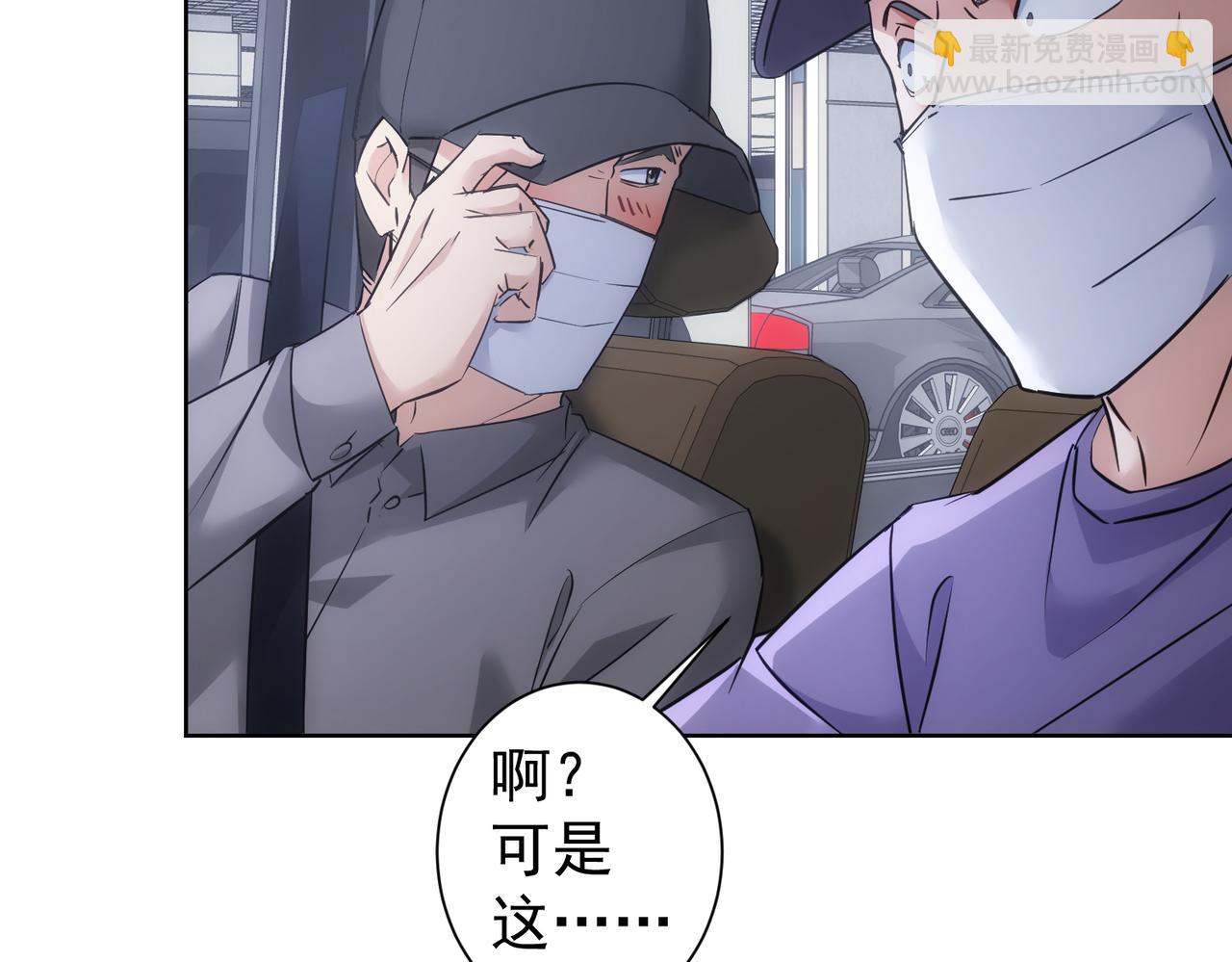 第287话 假戏真做79