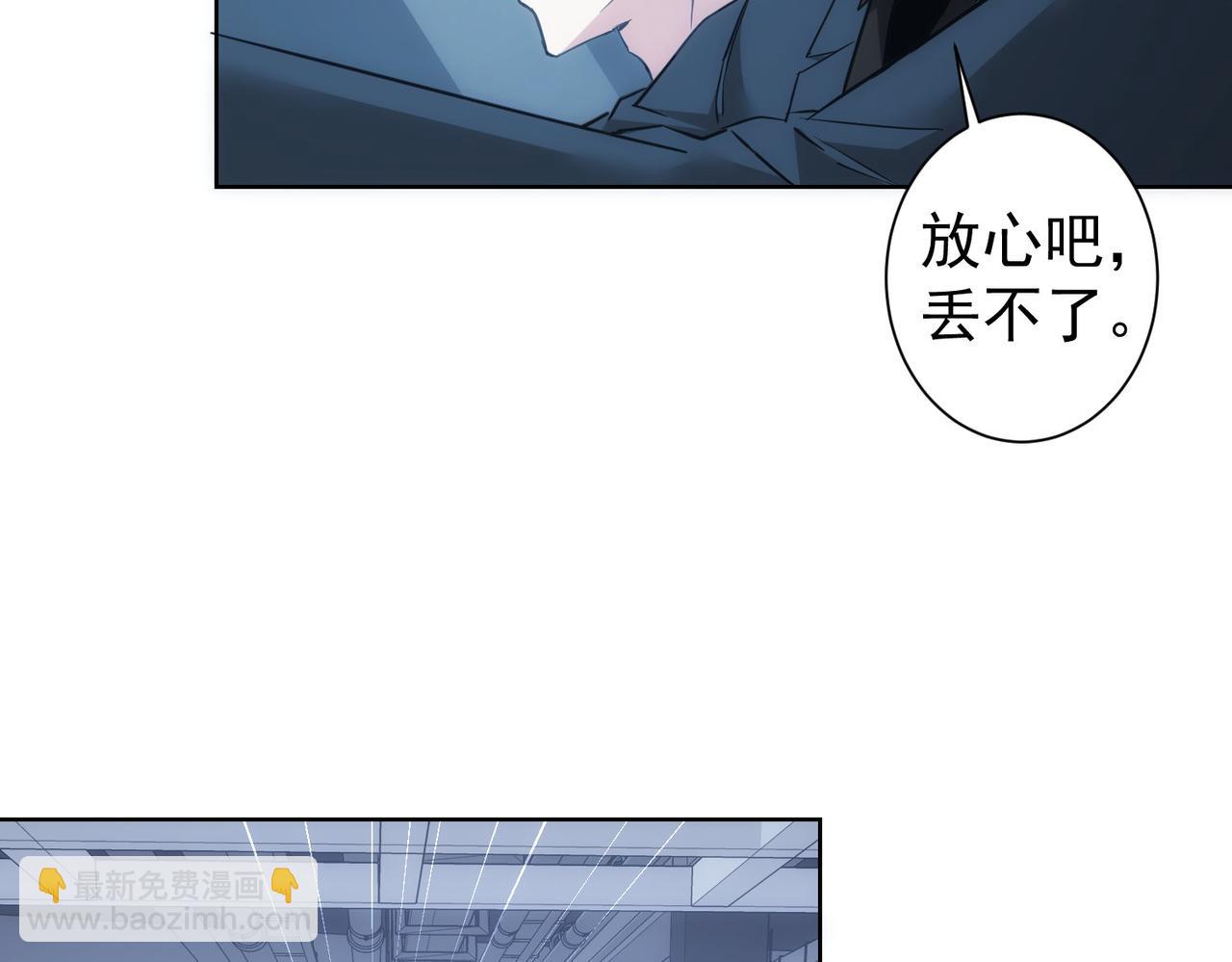 第287话 假戏真做86