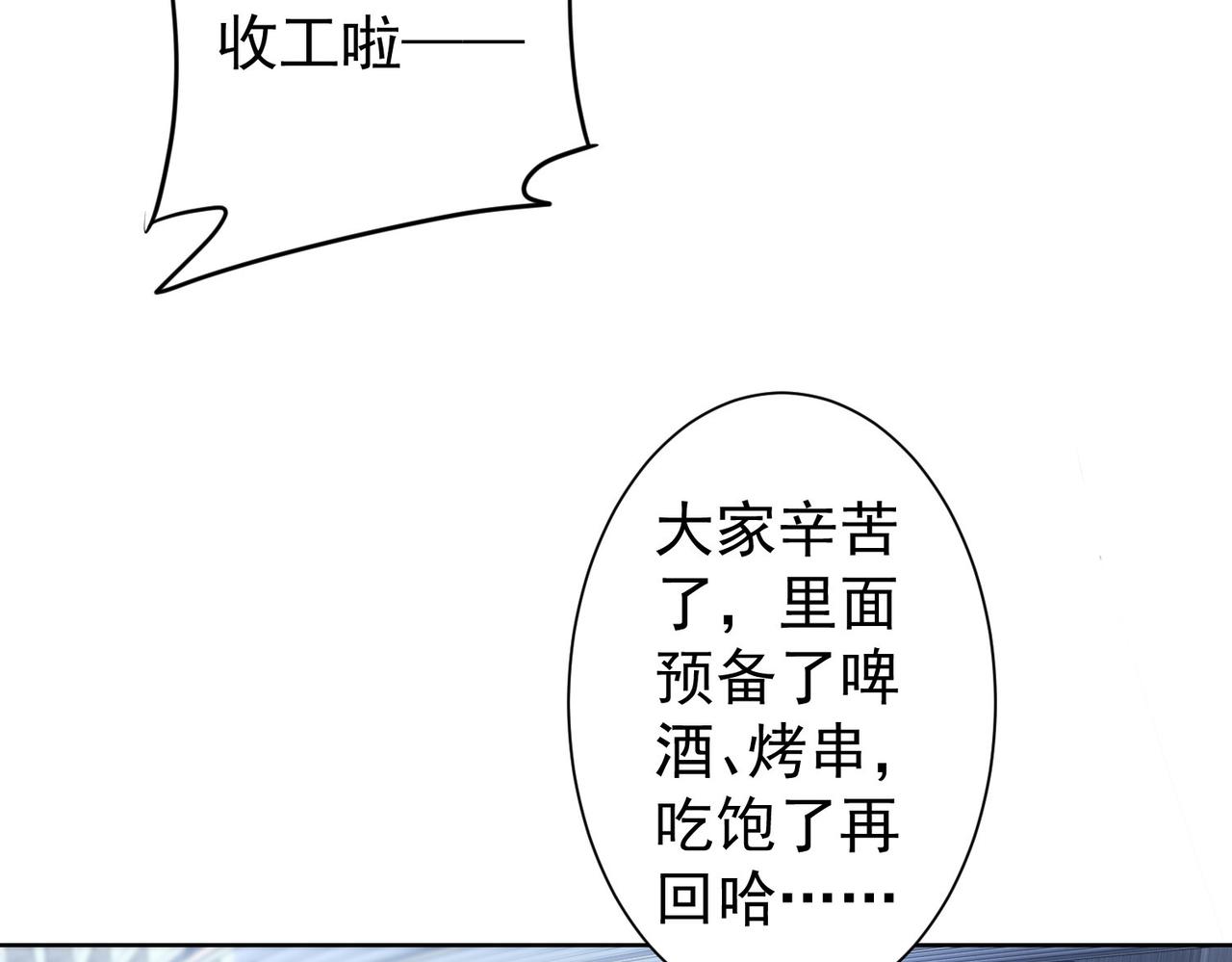 第287话 假戏真做89