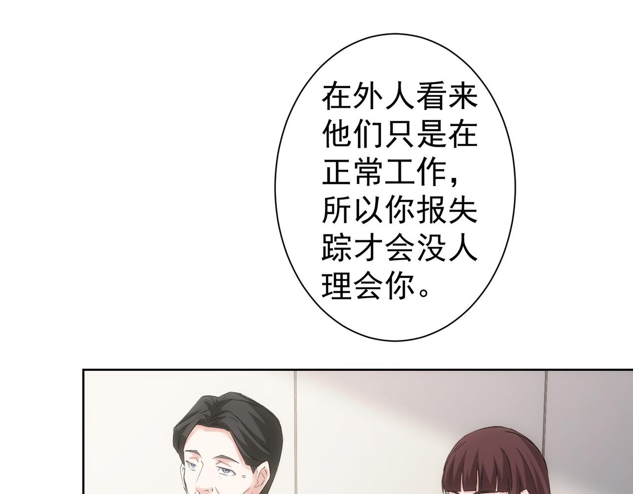 第287话 假戏真做9