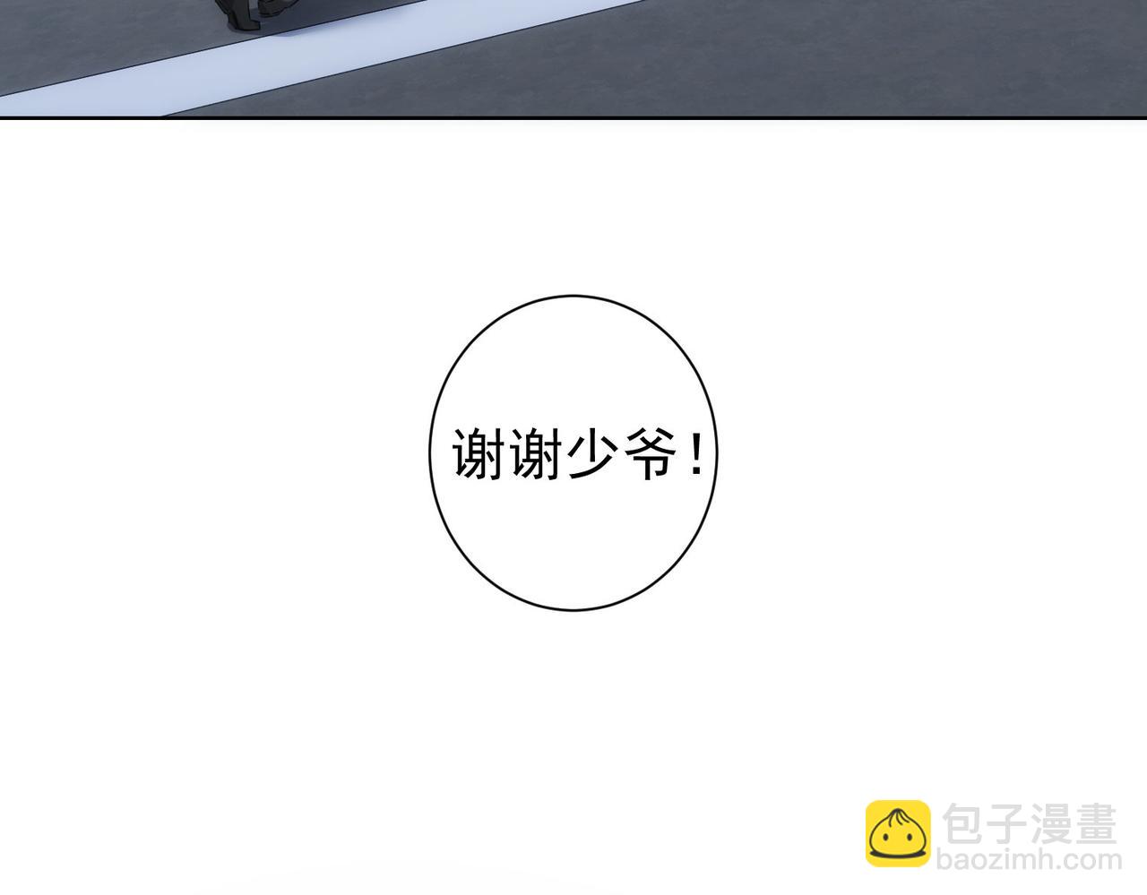 第287话 假戏真做91