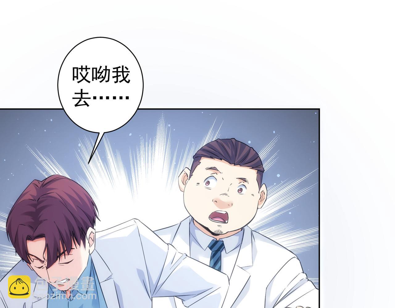 第287话 假戏真做92