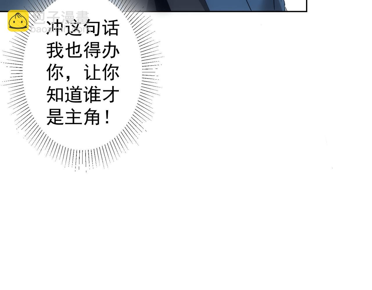 第293话 皇甫琳10