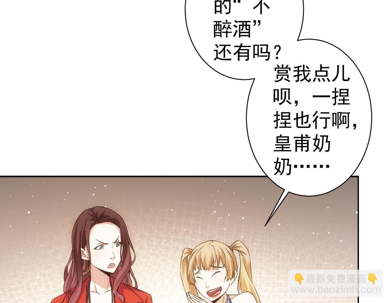 第293话 皇甫琳109