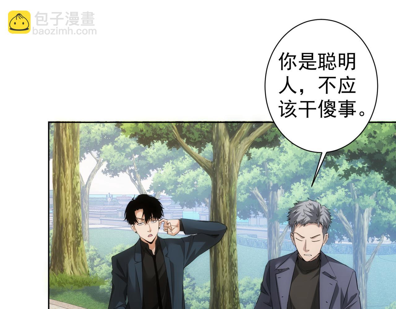 第293话 皇甫琳11