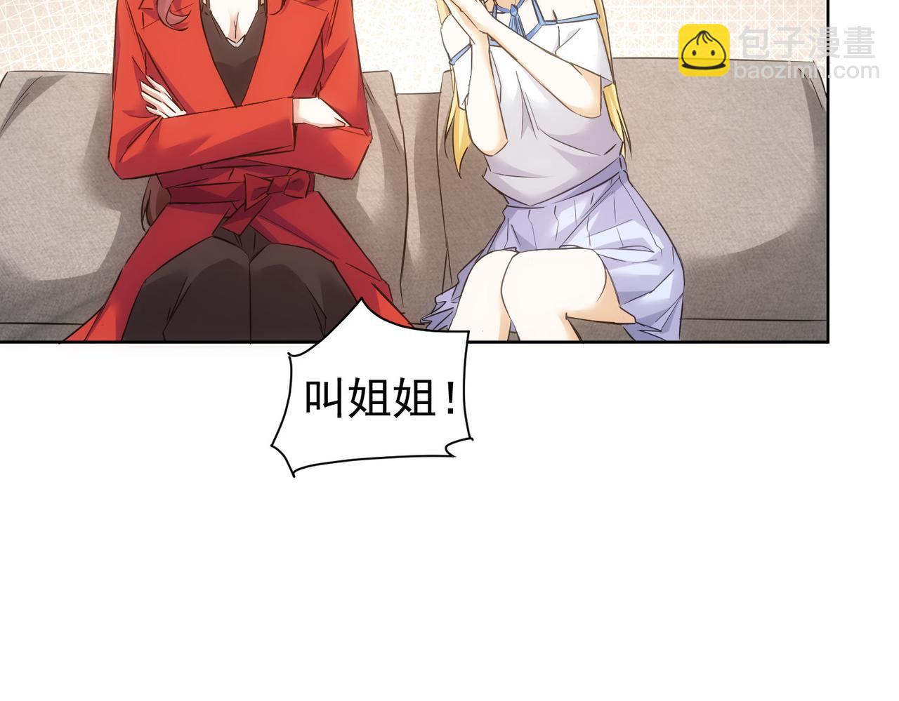 第293话 皇甫琳110