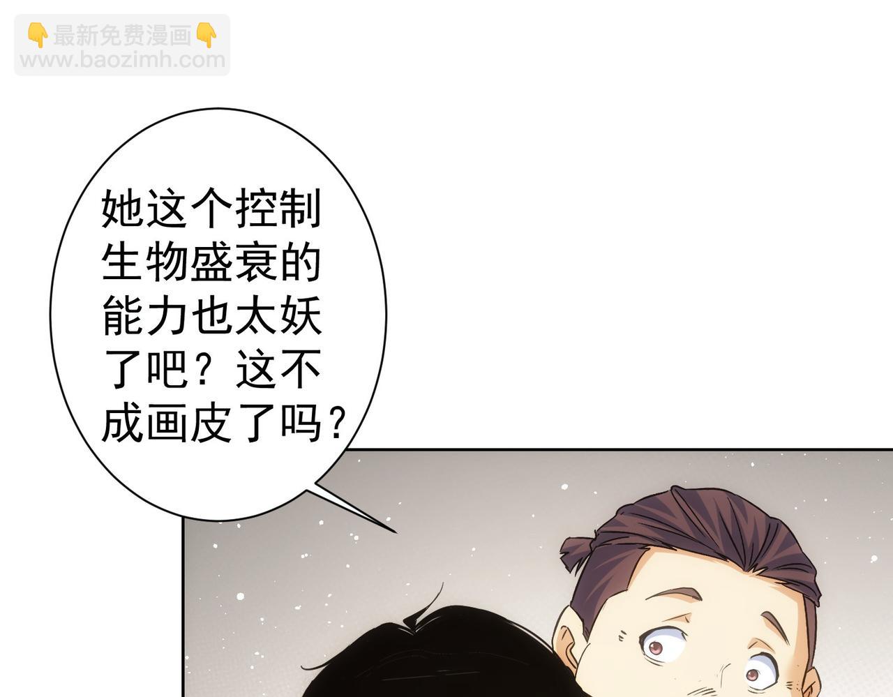 第293话 皇甫琳112