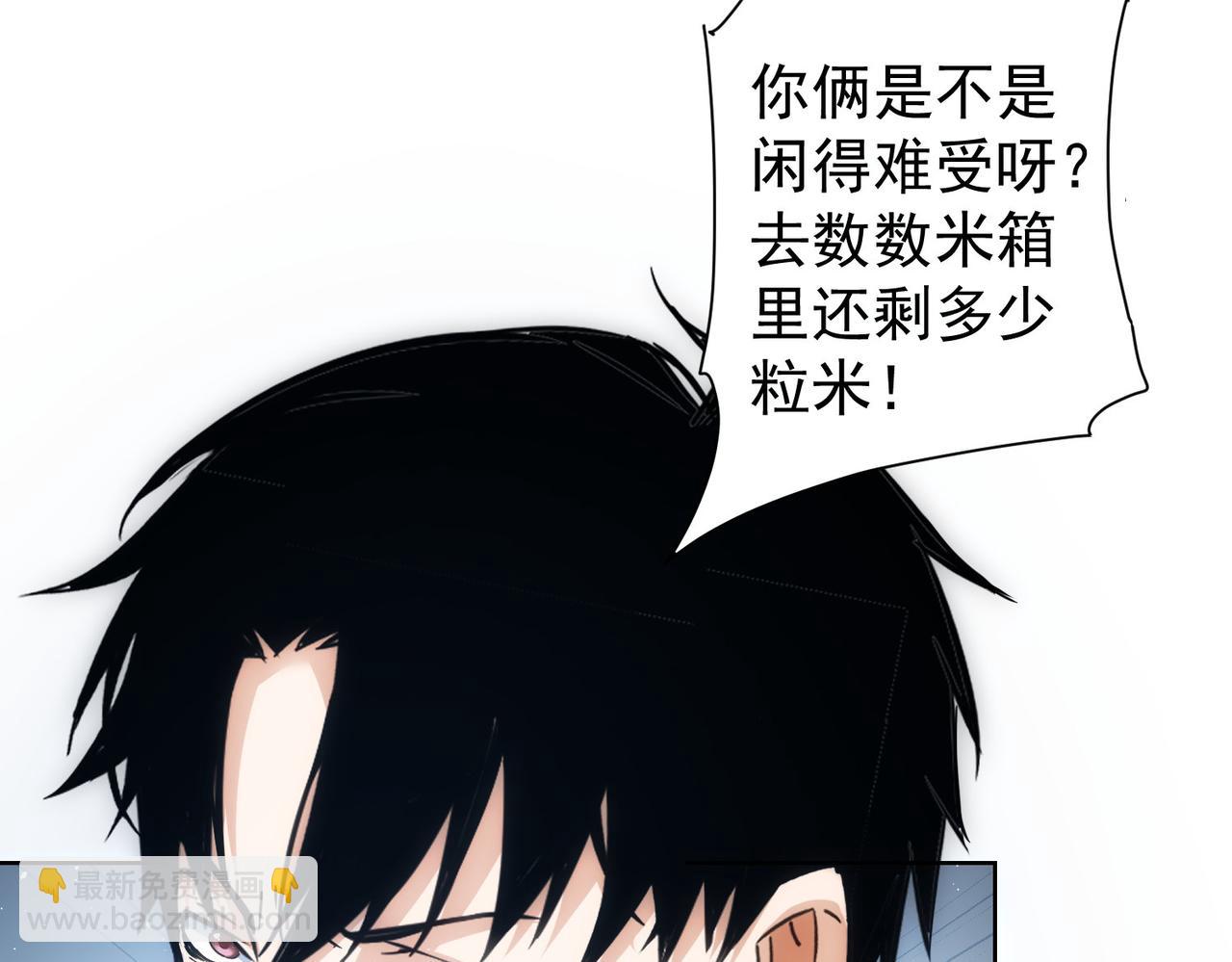 第293话 皇甫琳114
