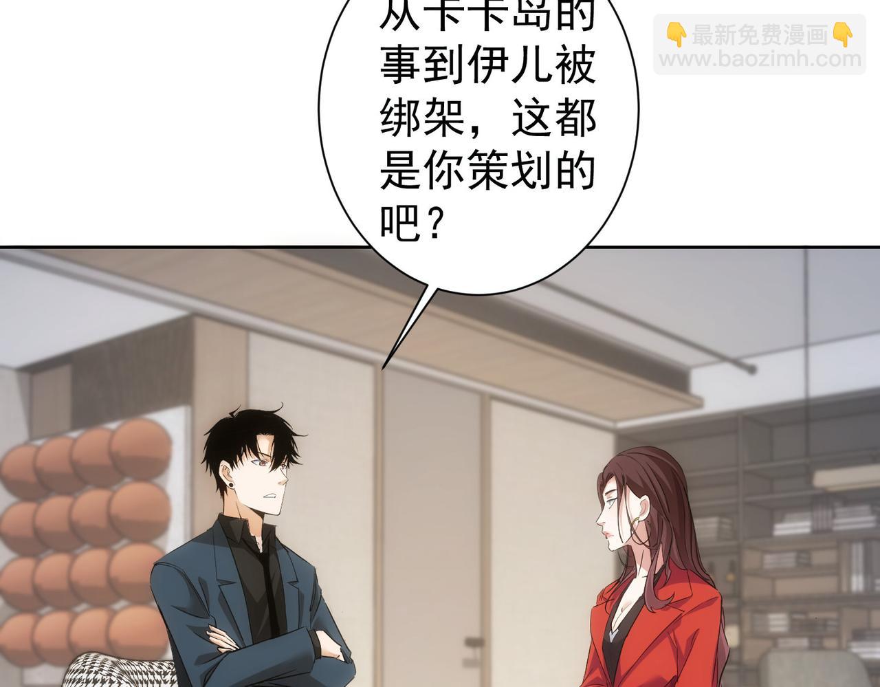 第293话 皇甫琳118