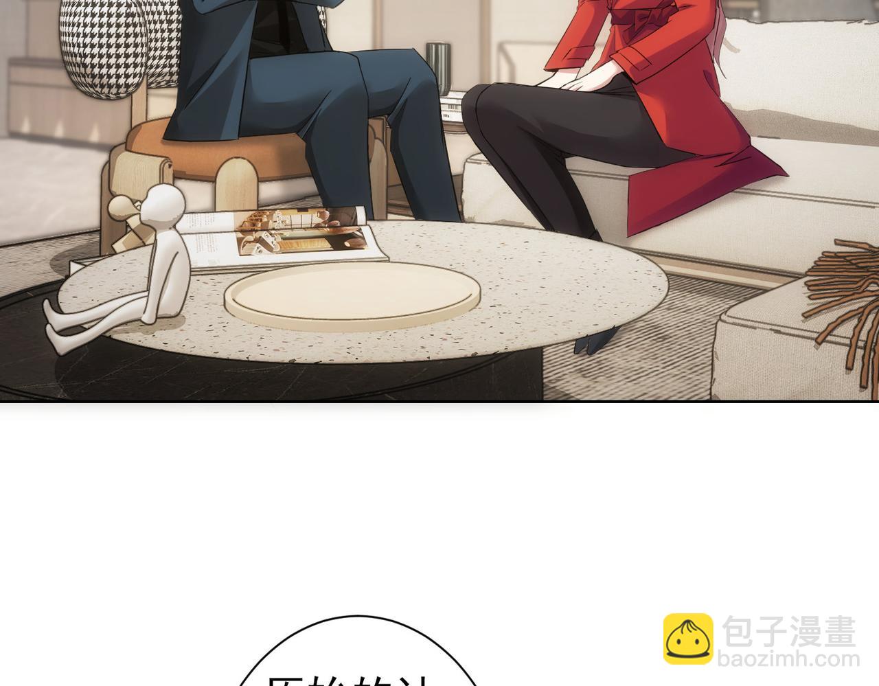 第293话 皇甫琳119