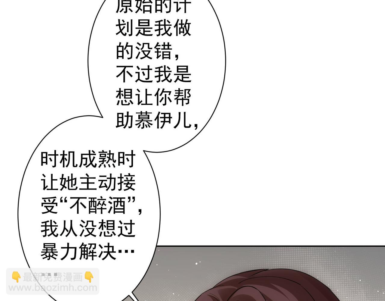 第293话 皇甫琳120