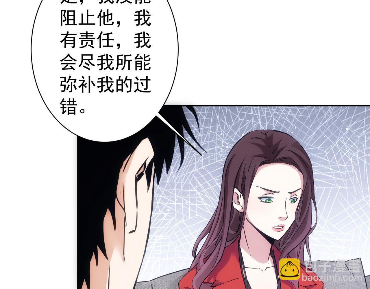 第293话 皇甫琳124