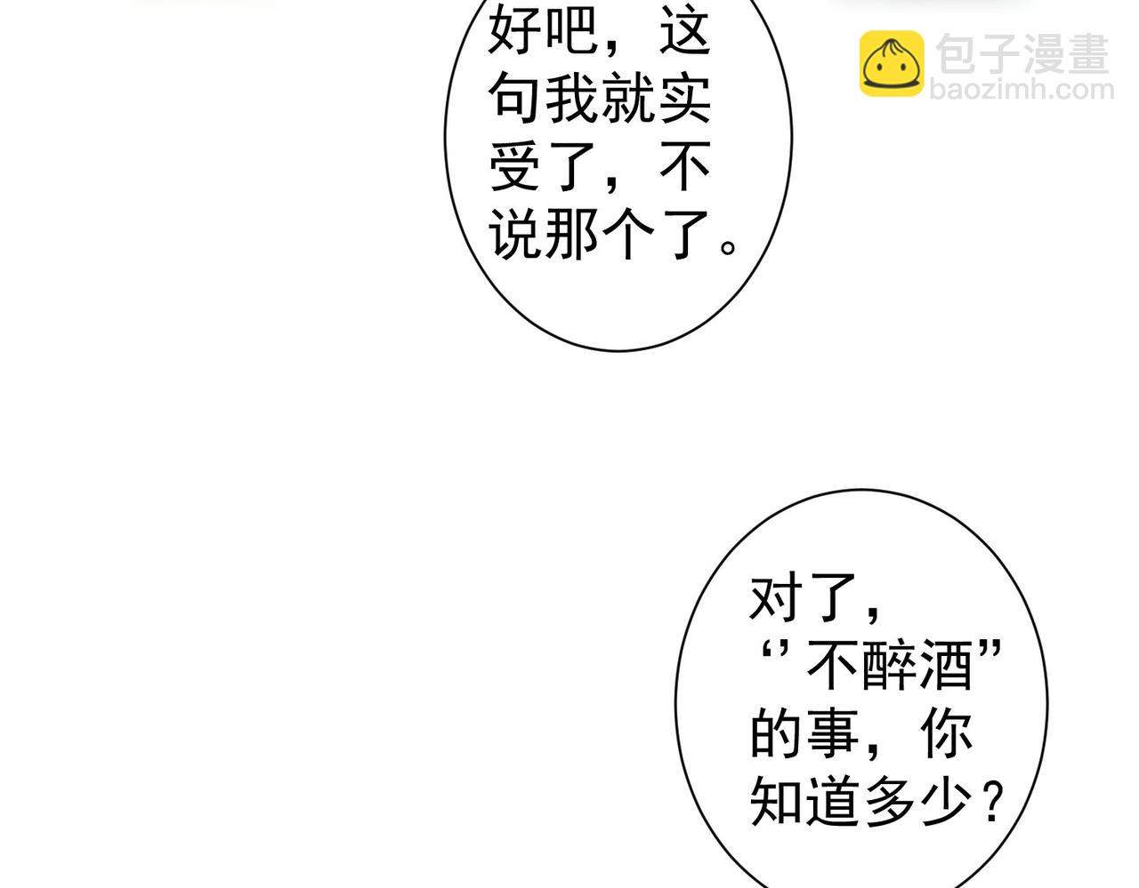 第293话 皇甫琳13