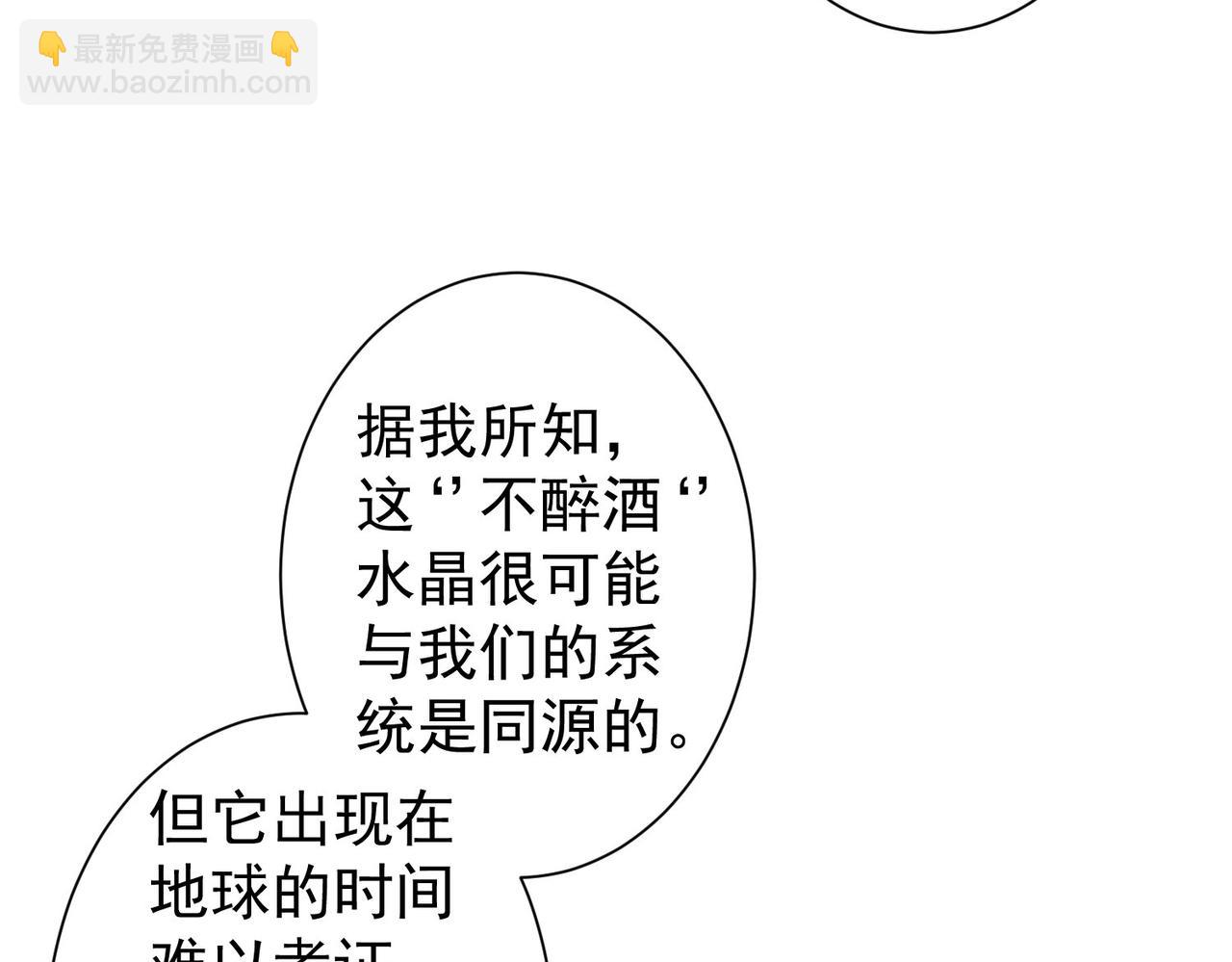 第293话 皇甫琳14
