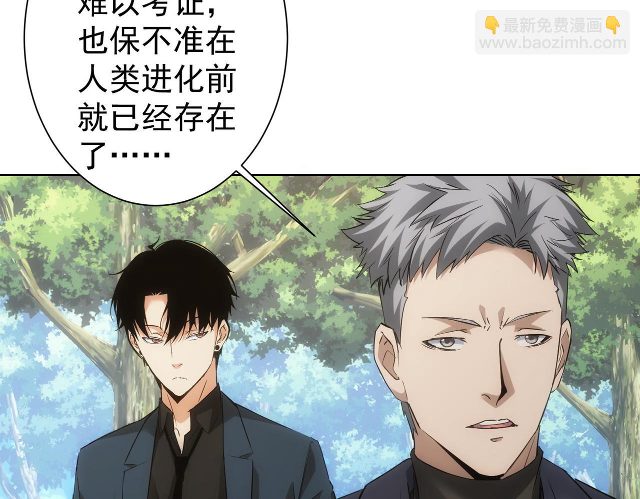 第293话 皇甫琳15