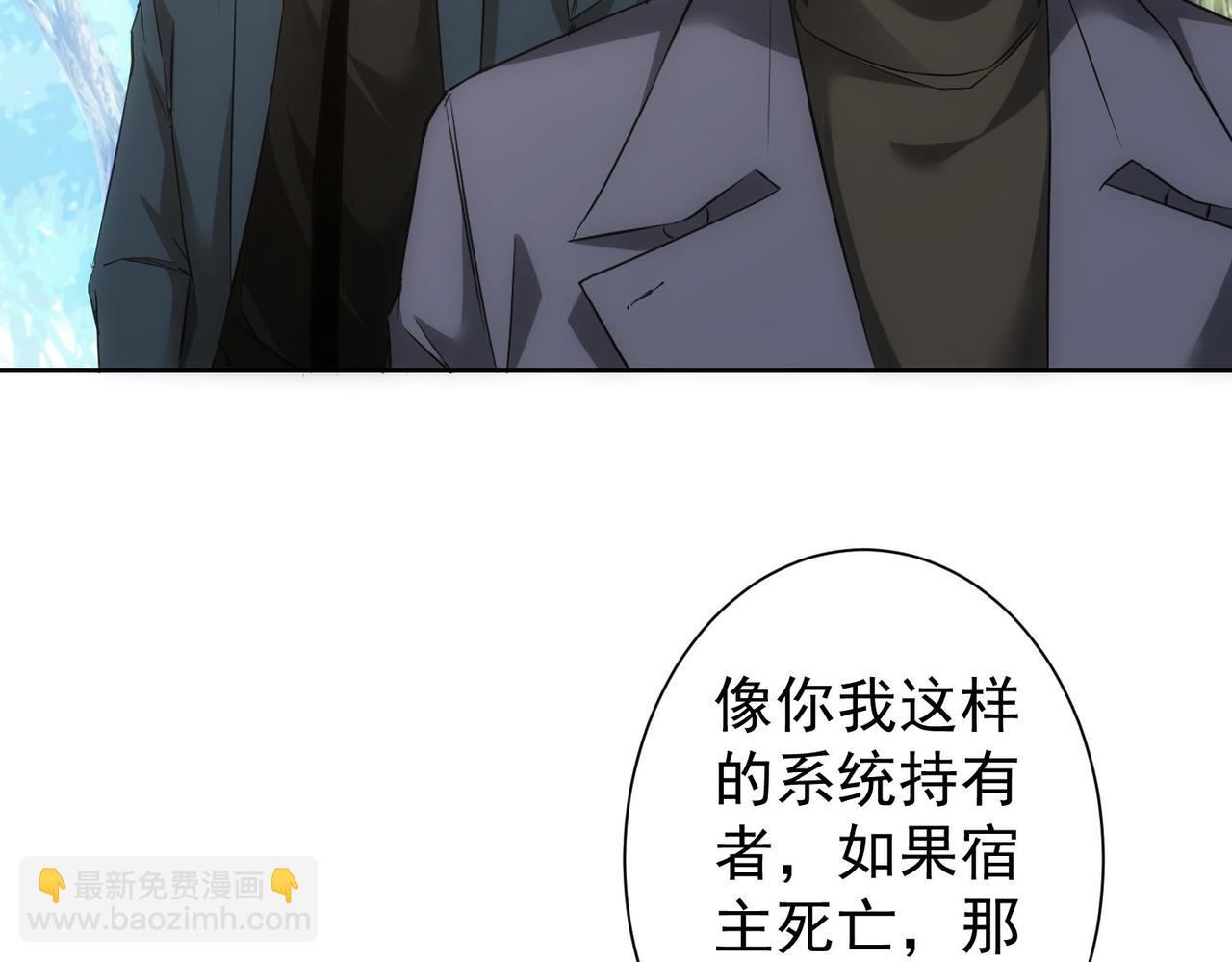 第293话 皇甫琳16