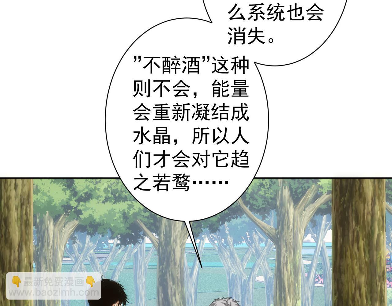 第293话 皇甫琳17