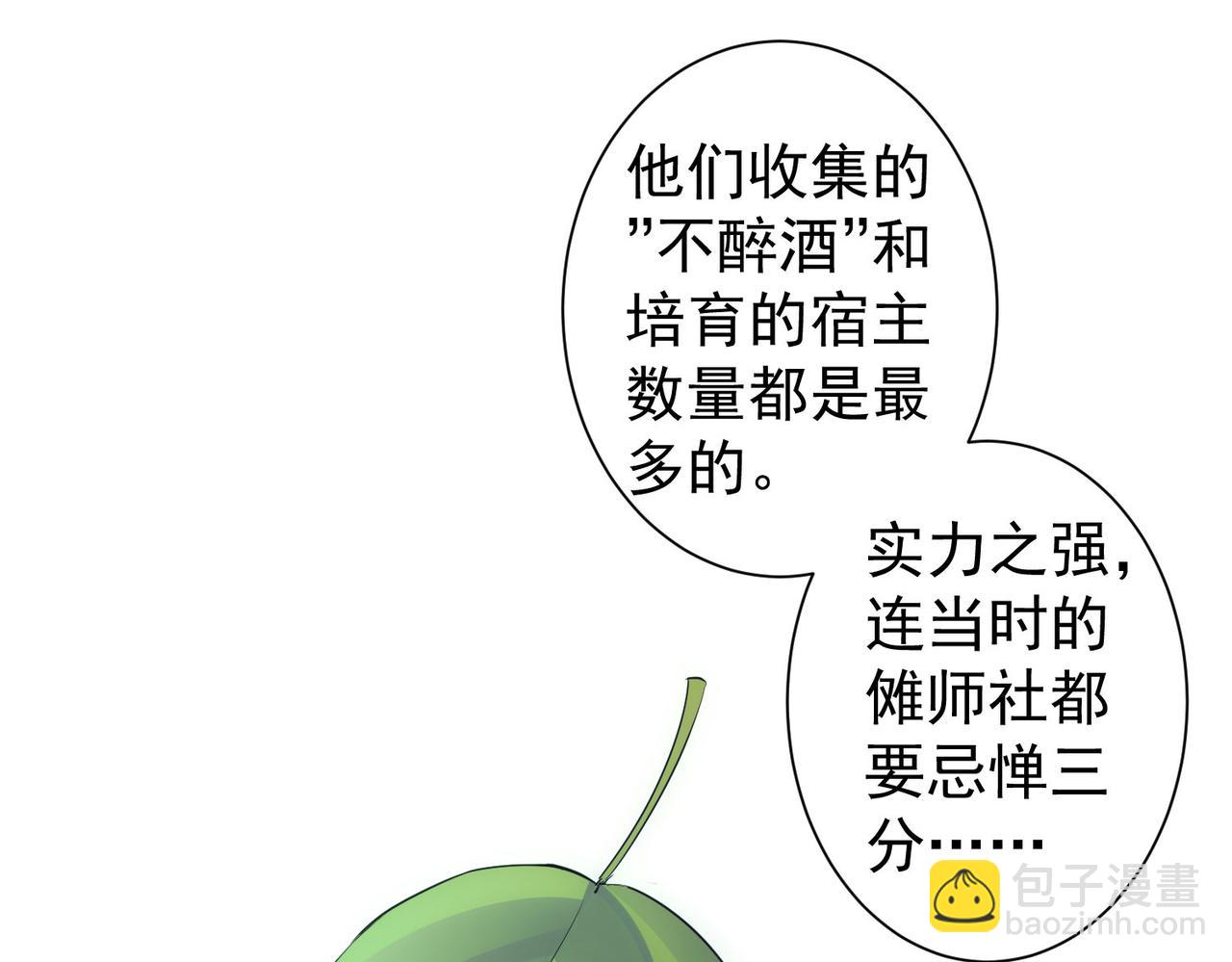 第293话 皇甫琳23