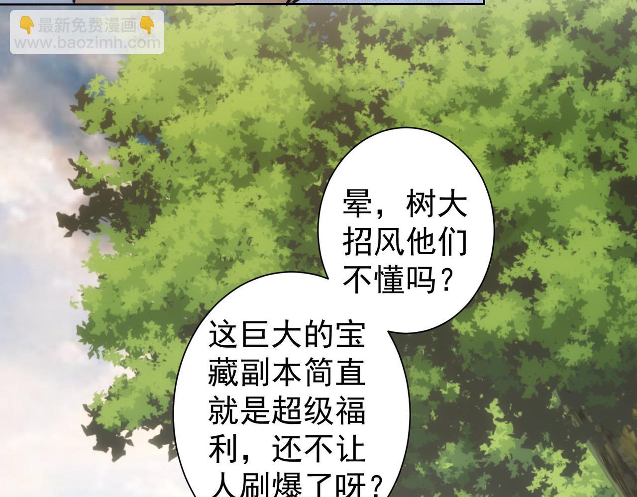 第293话 皇甫琳25