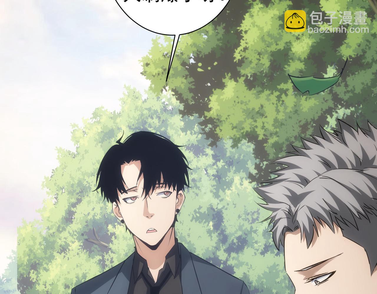 第293话 皇甫琳26