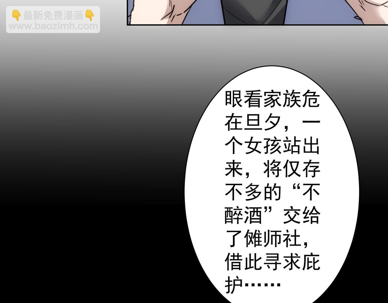 第293话 皇甫琳31