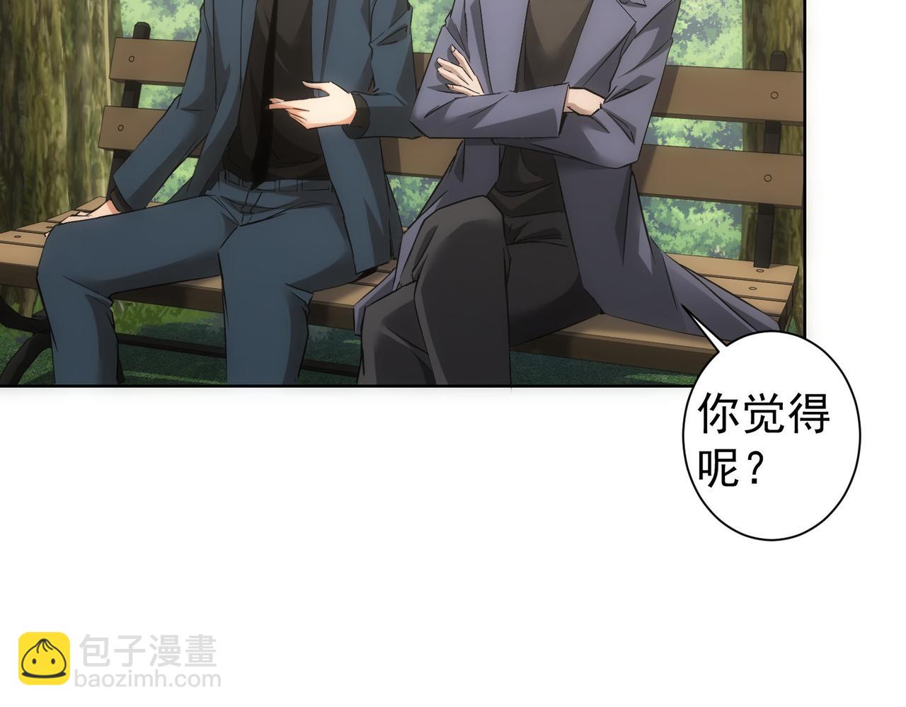 第293话 皇甫琳40