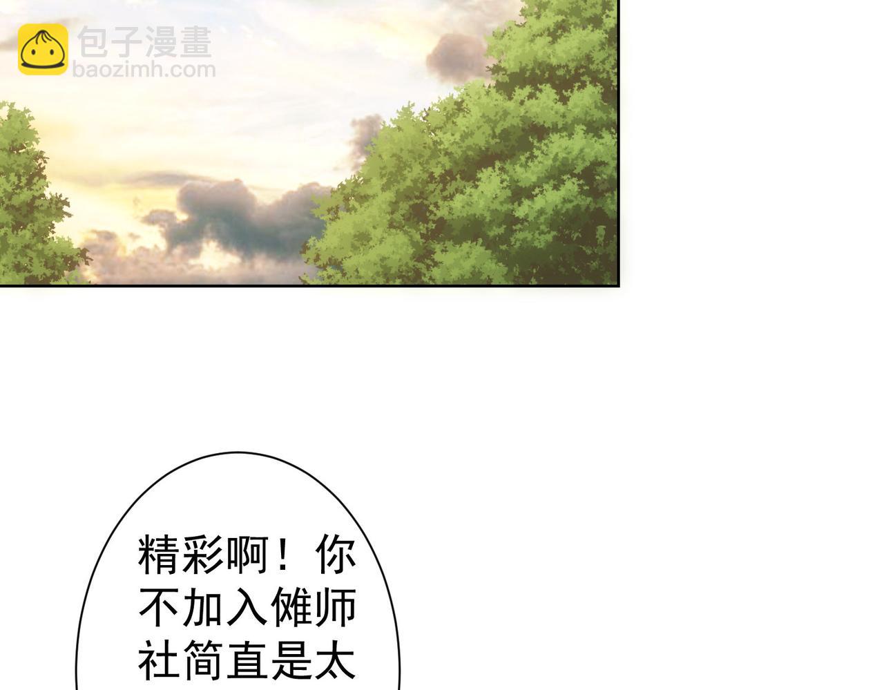 第293话 皇甫琳44