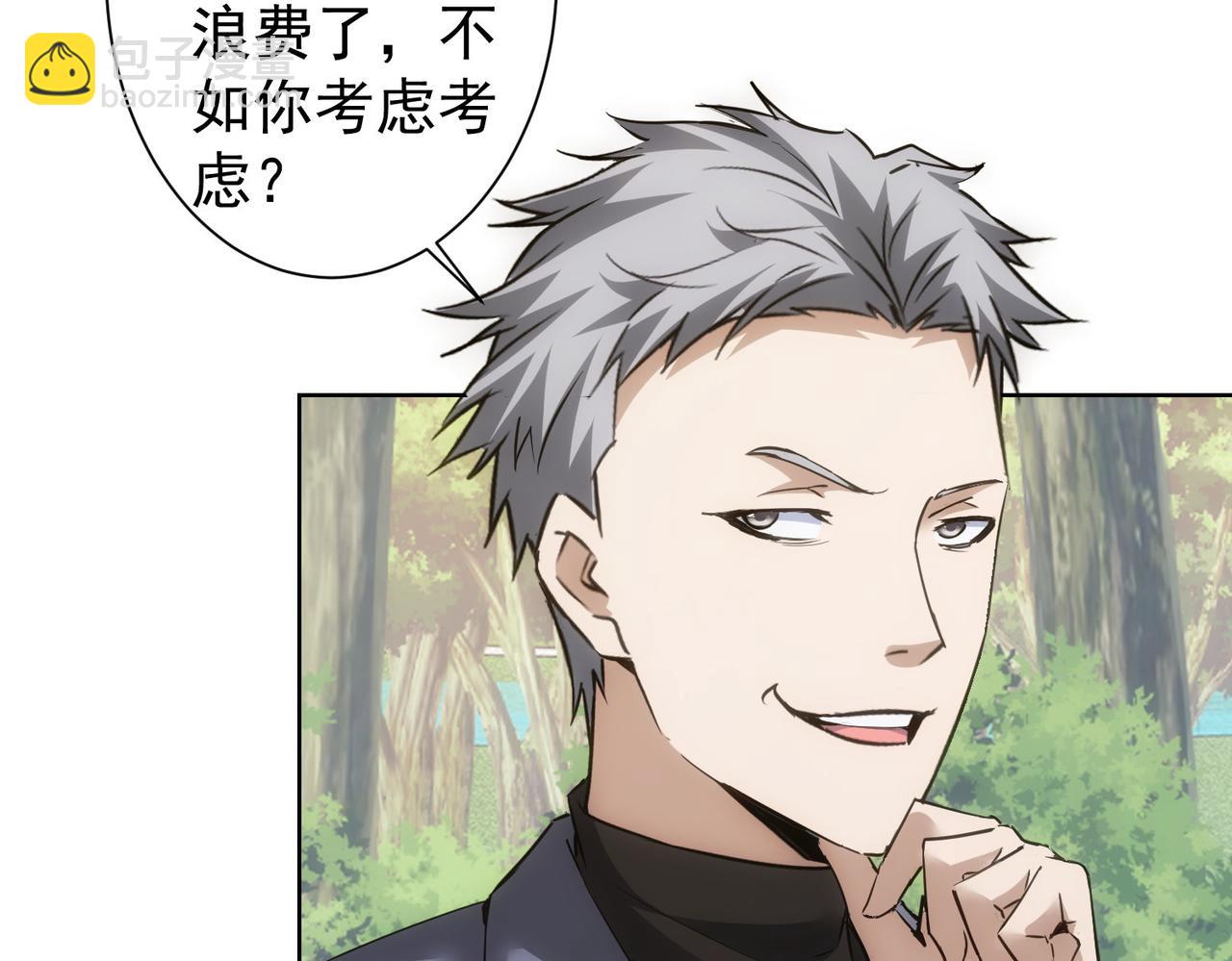 第293话 皇甫琳45
