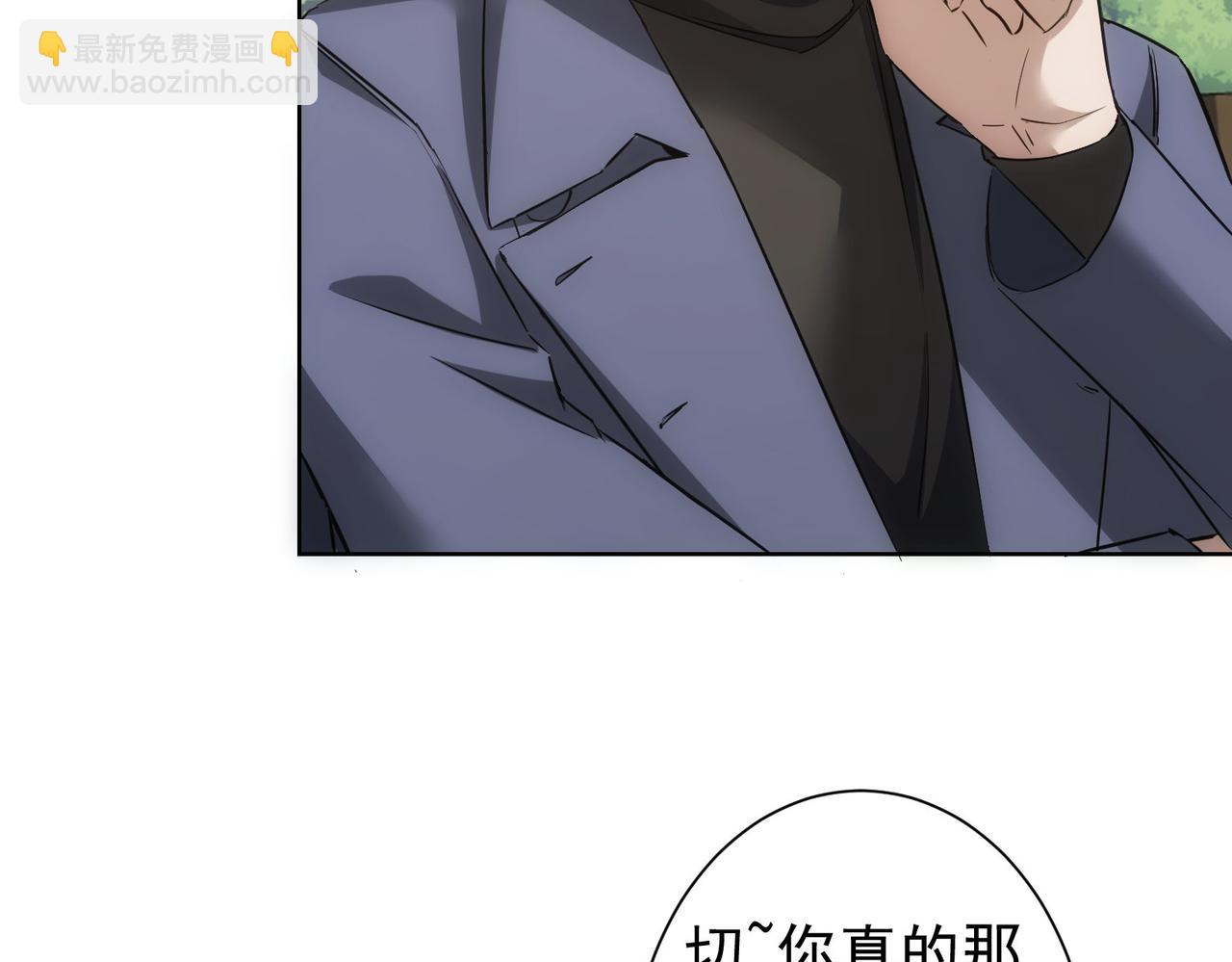 第293话 皇甫琳46