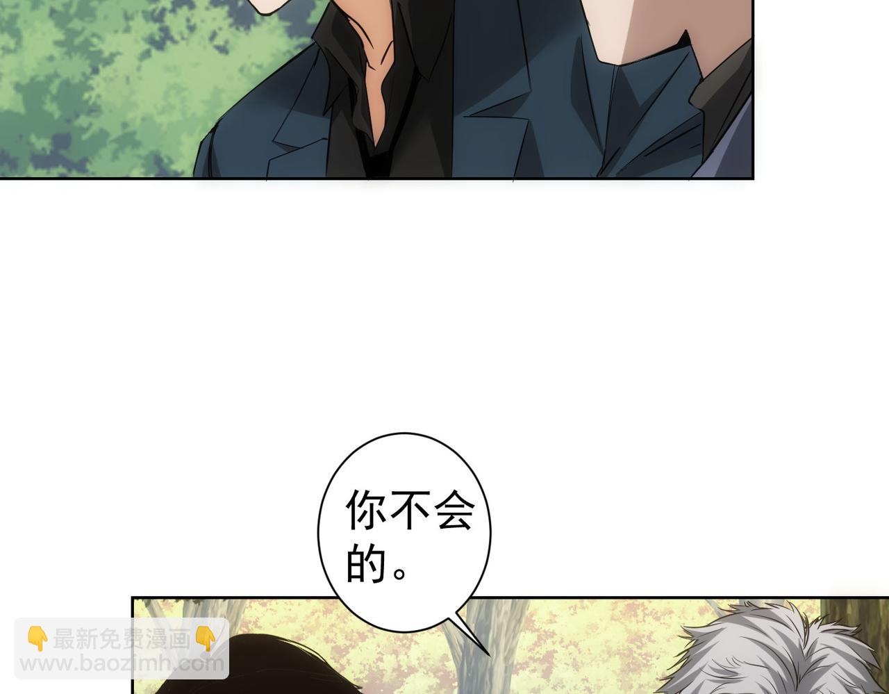 第293话 皇甫琳48