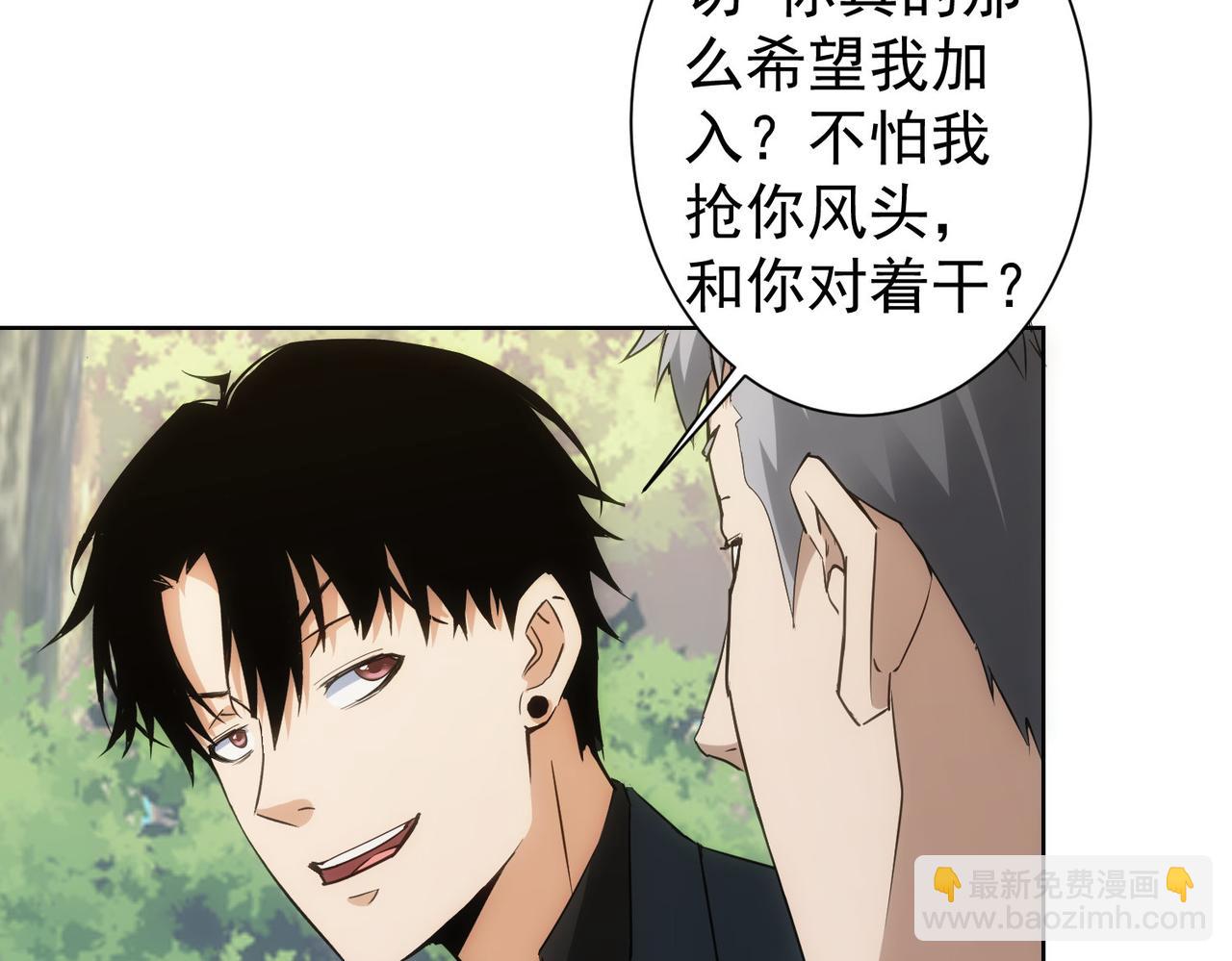 第293话 皇甫琳51