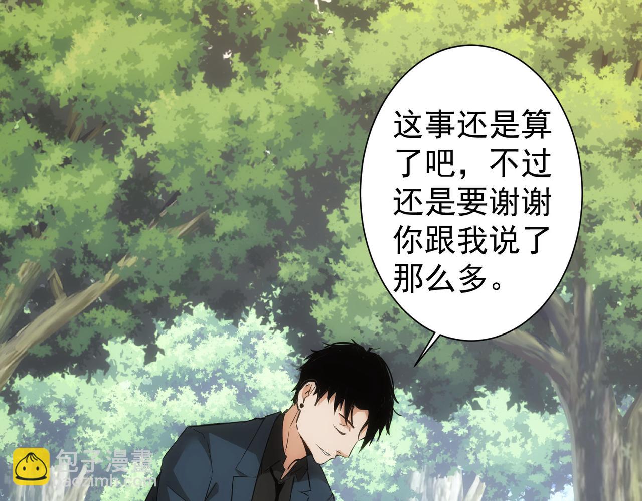 第293话 皇甫琳54