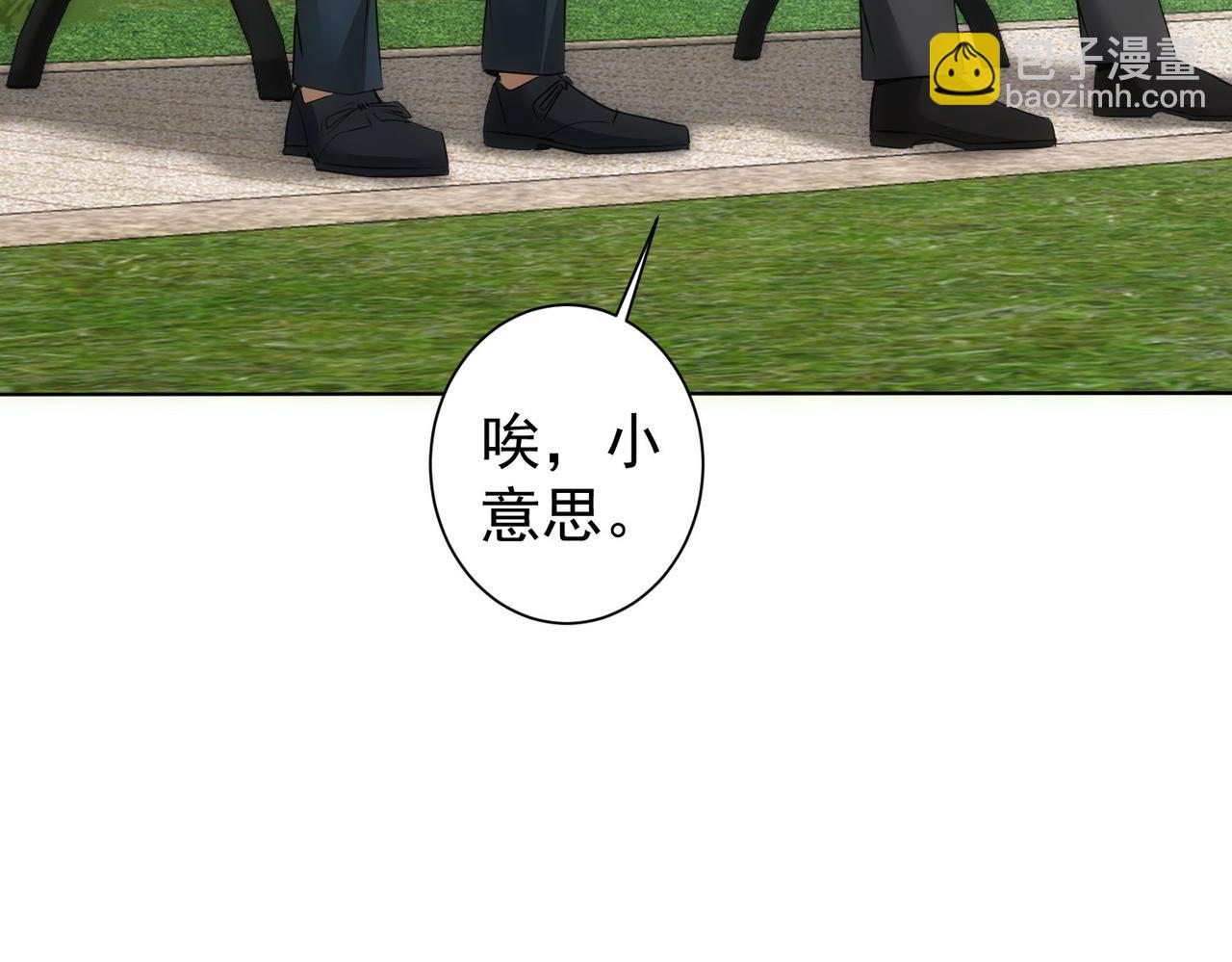 第293话 皇甫琳56