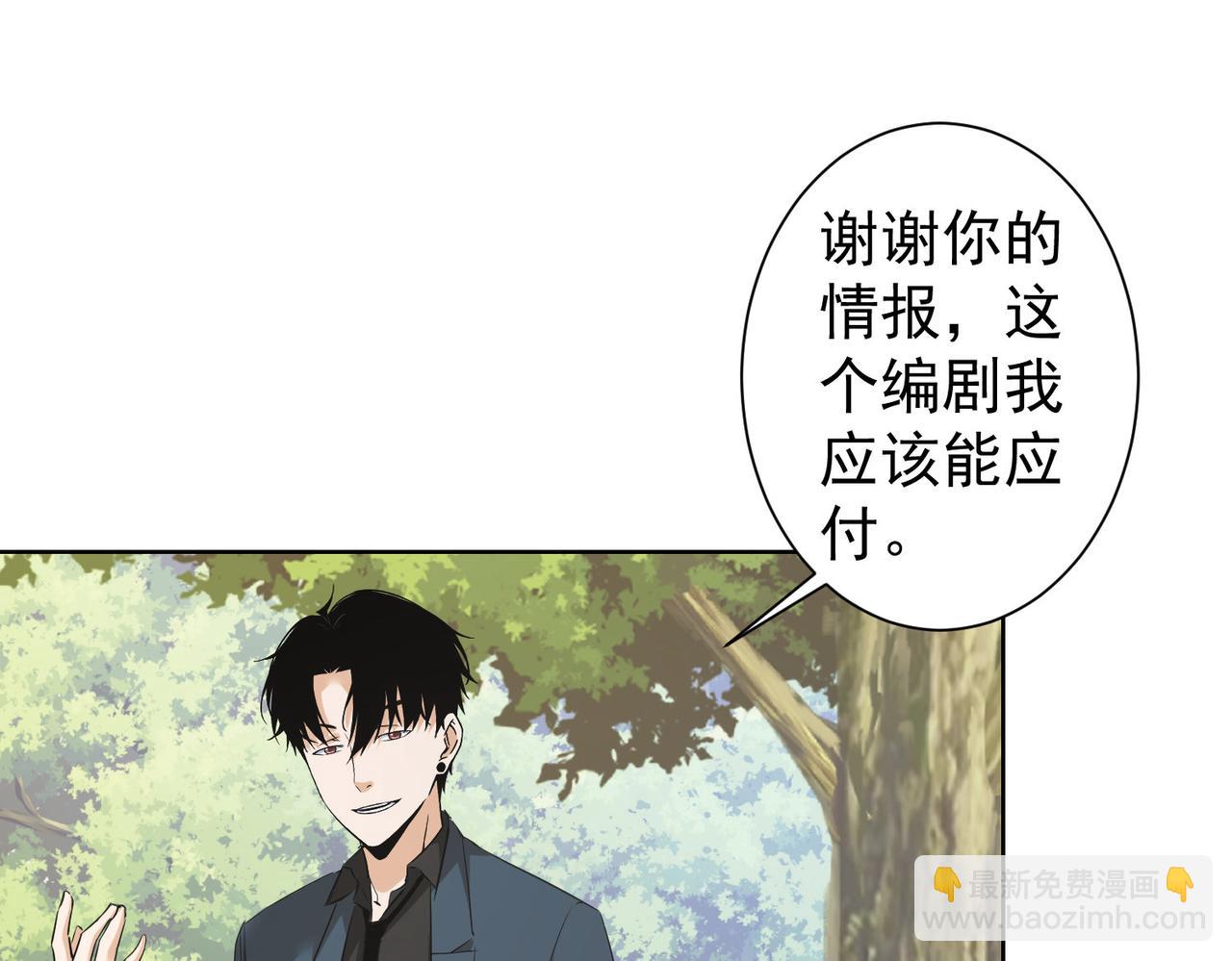 第293话 皇甫琳58