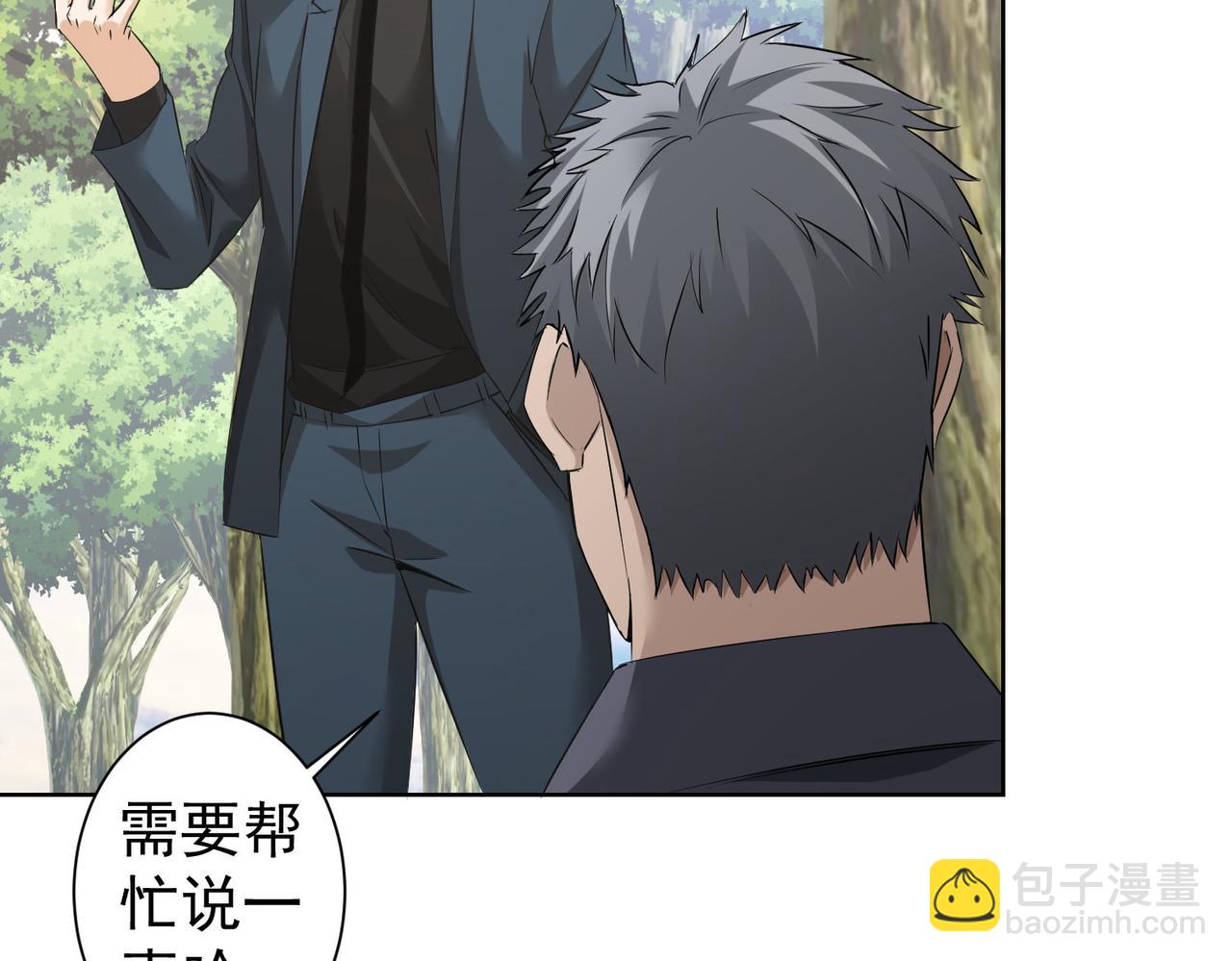 第293话 皇甫琳59