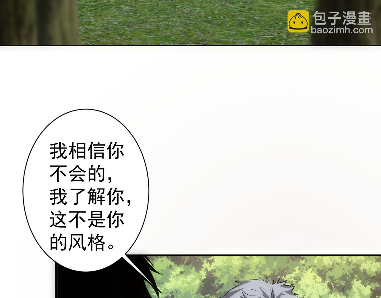 第293话 皇甫琳6