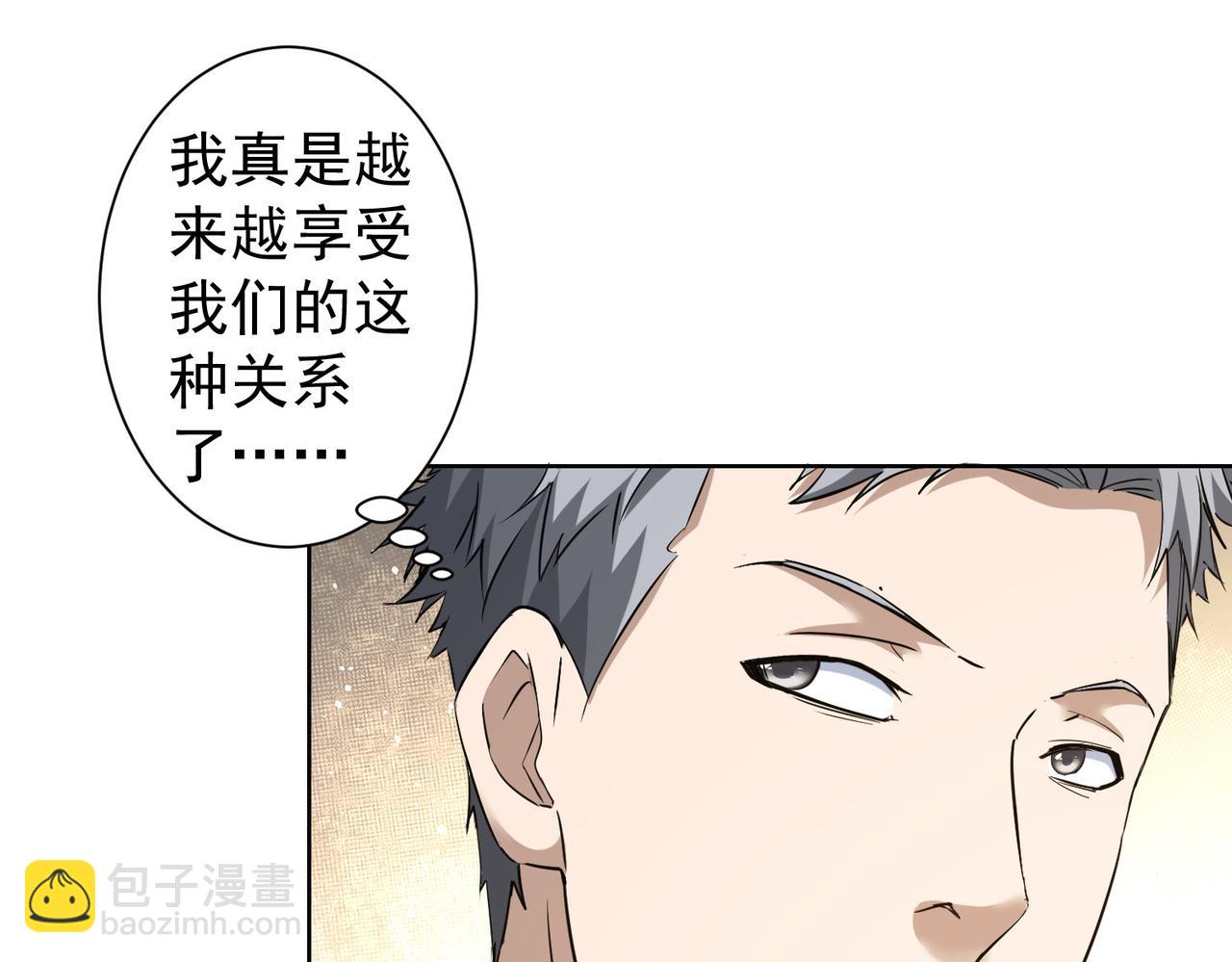 第293话 皇甫琳62