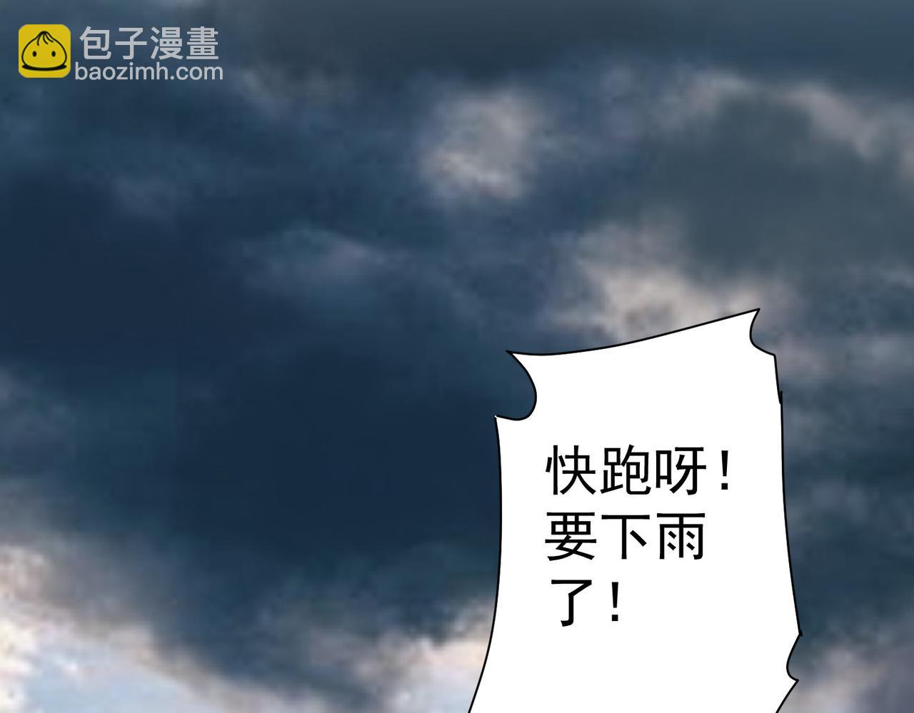 第293话 皇甫琳65