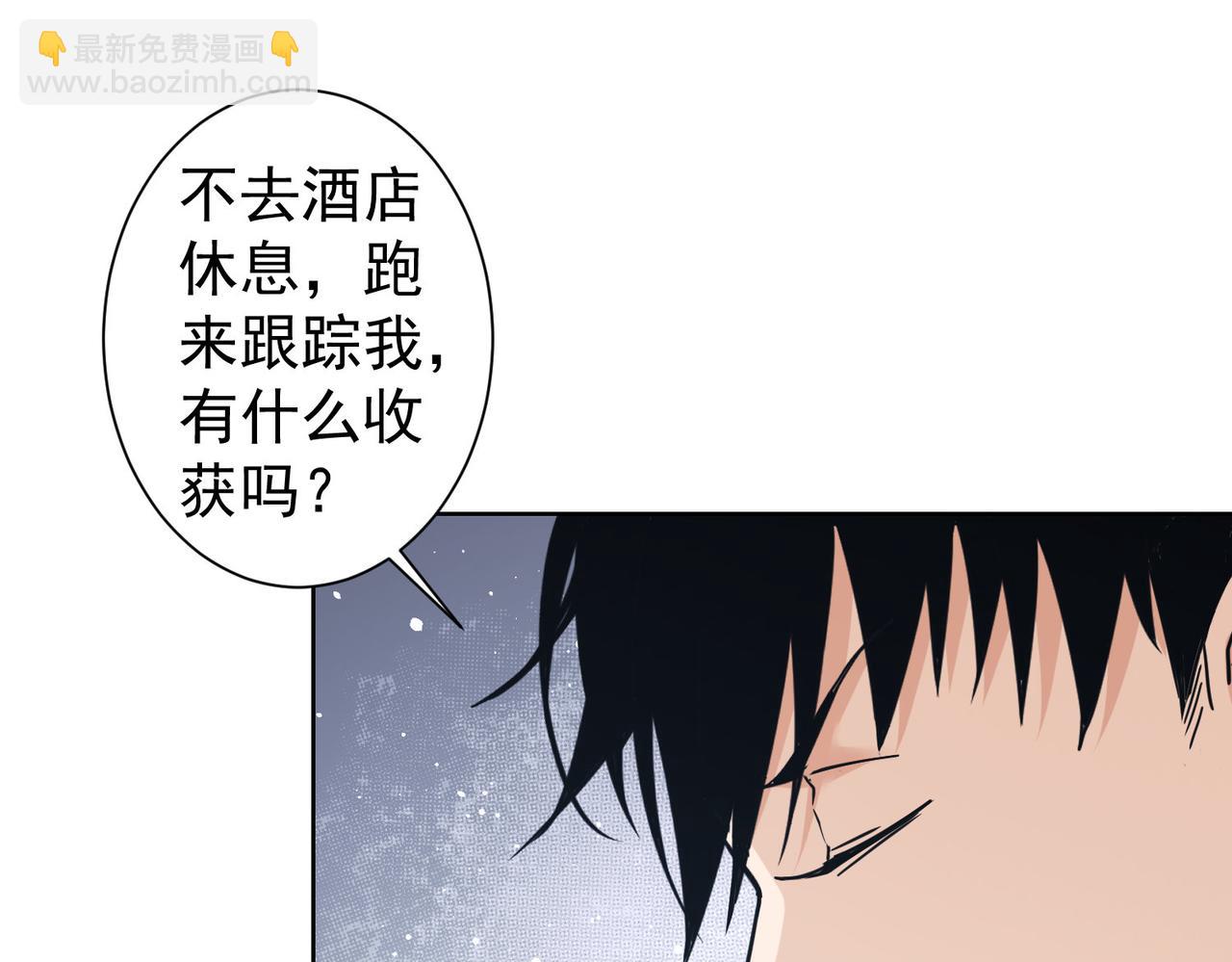 第293话 皇甫琳69