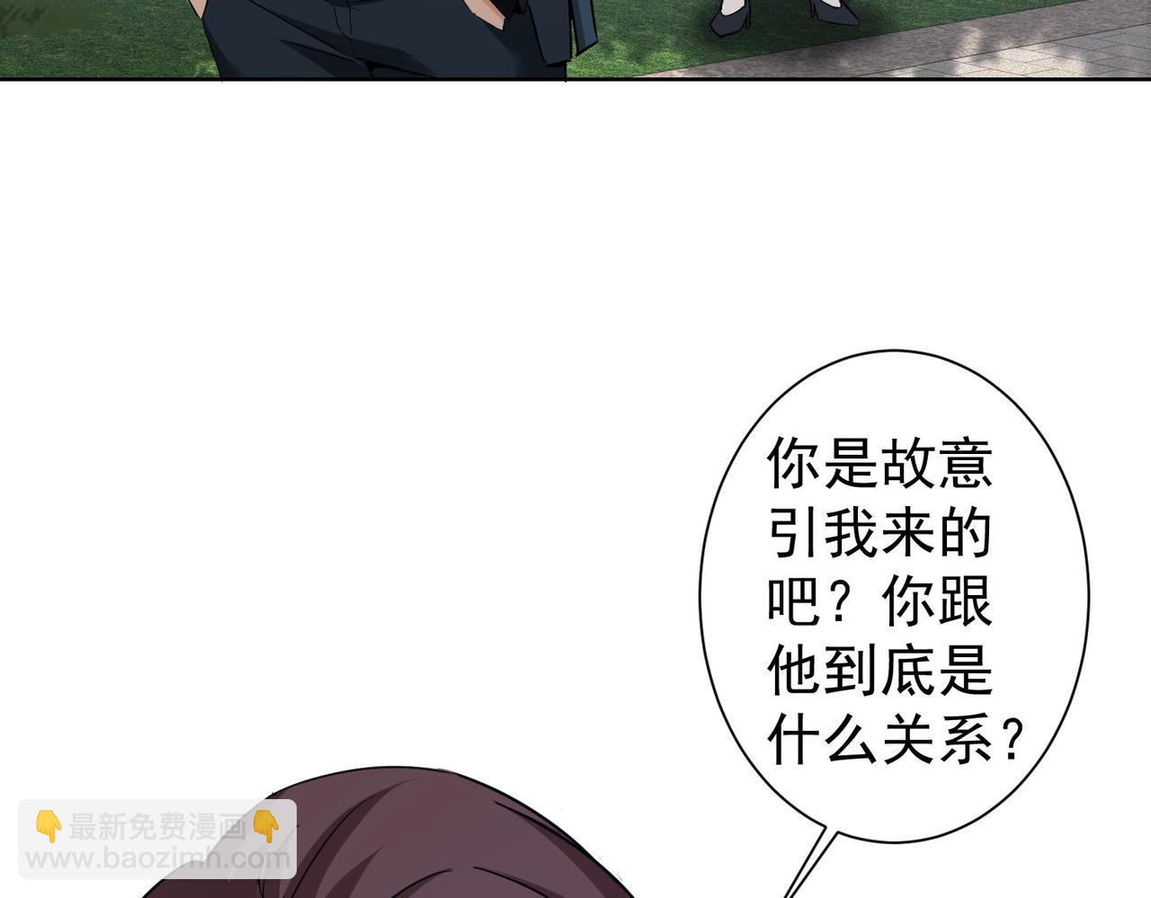 第293话 皇甫琳72
