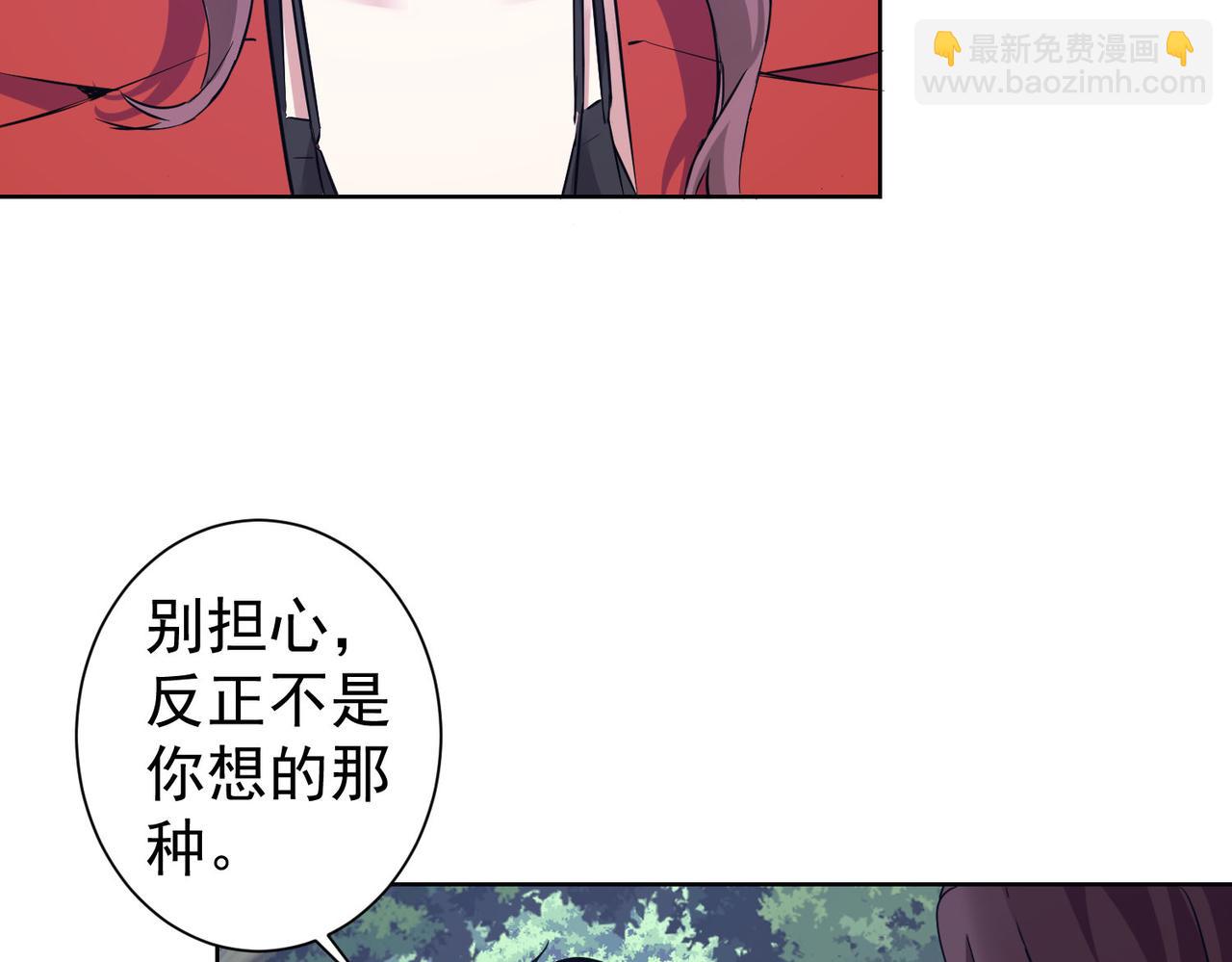 第293话 皇甫琳74
