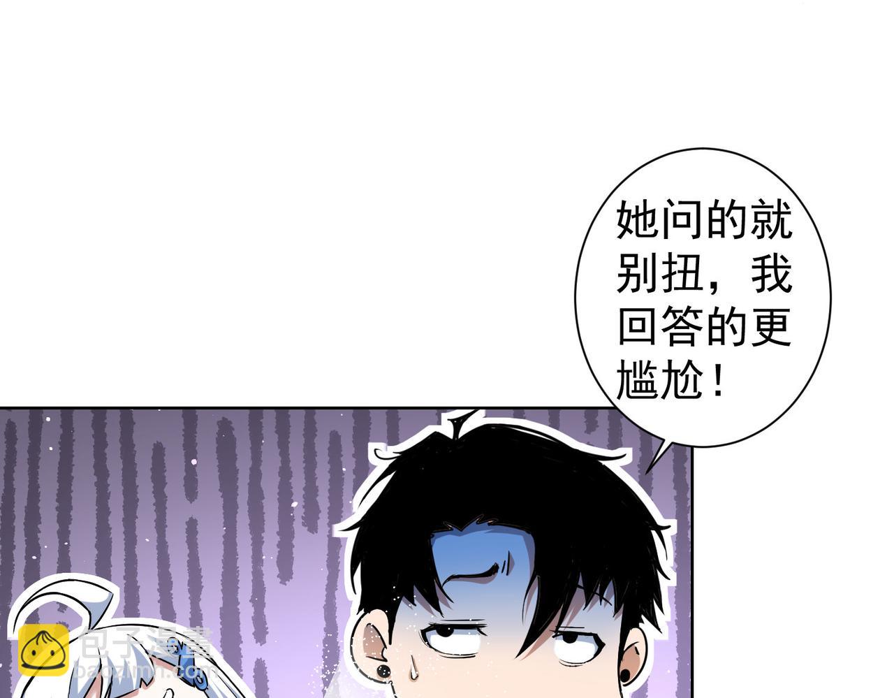 第293话 皇甫琳76