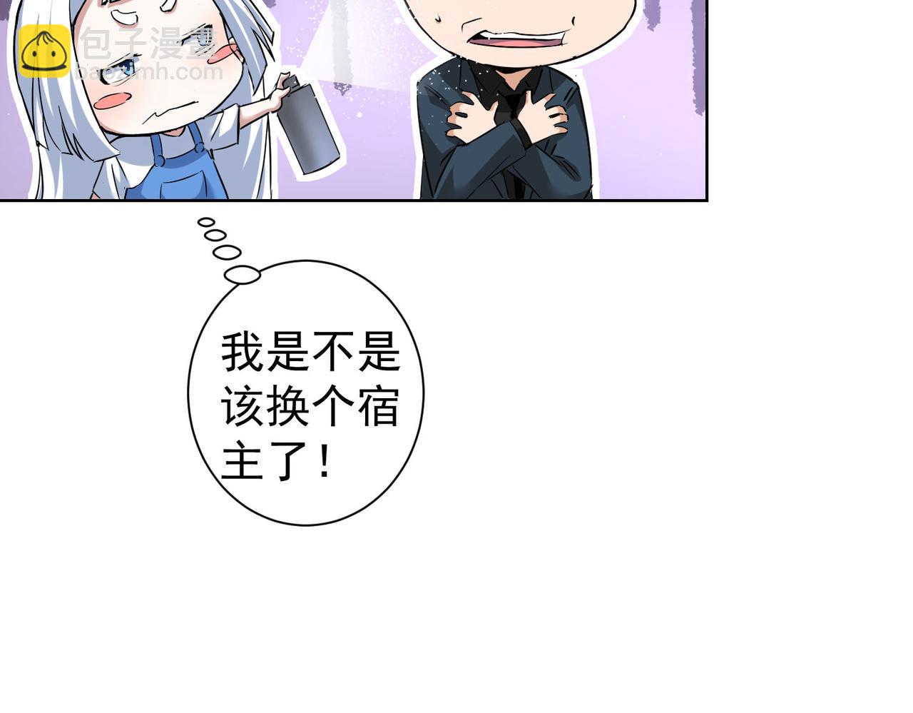 第293话 皇甫琳77