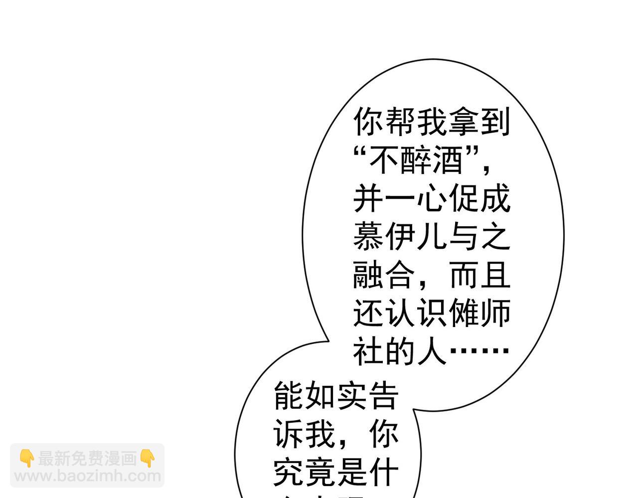 第293话 皇甫琳78