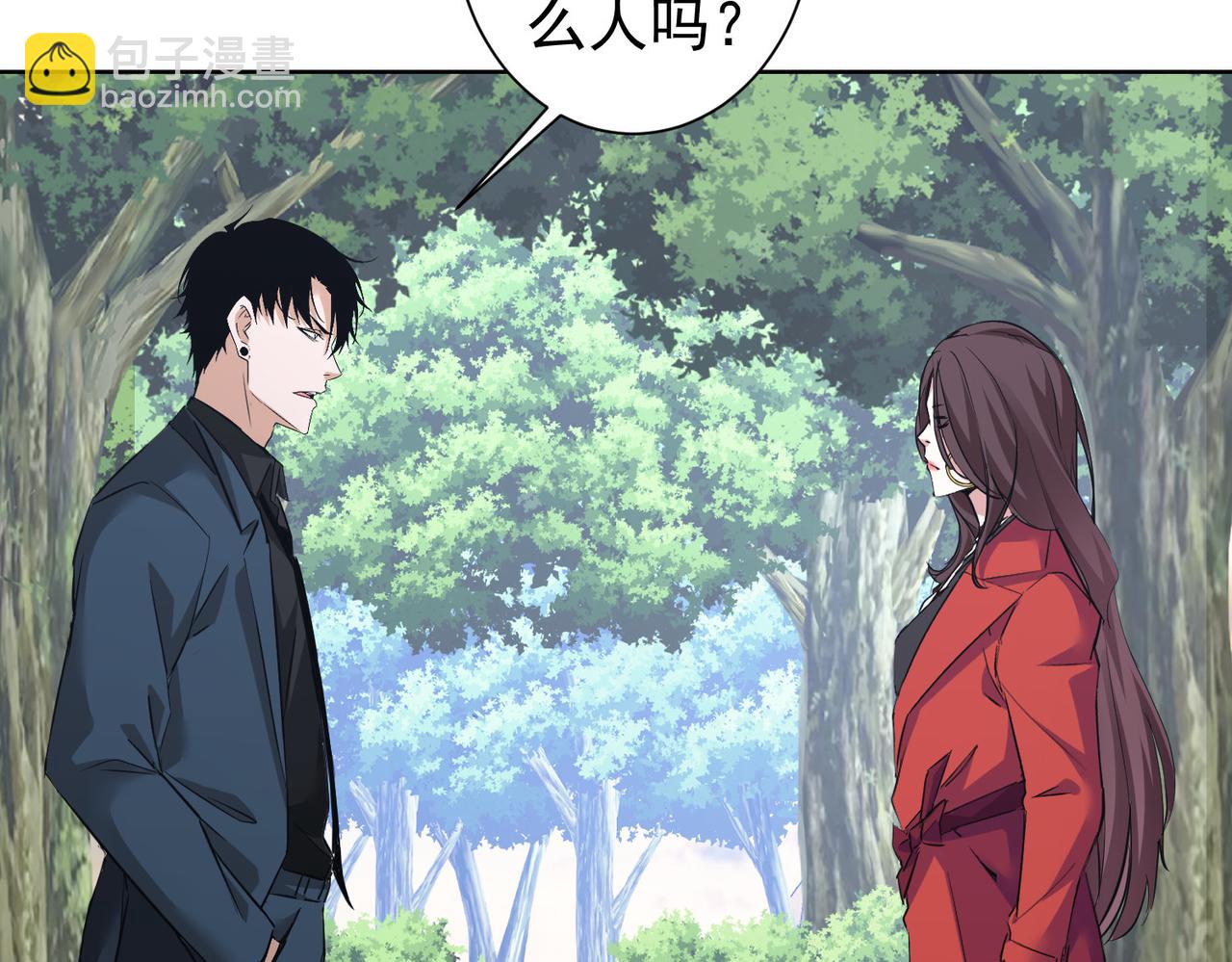 第293话 皇甫琳79