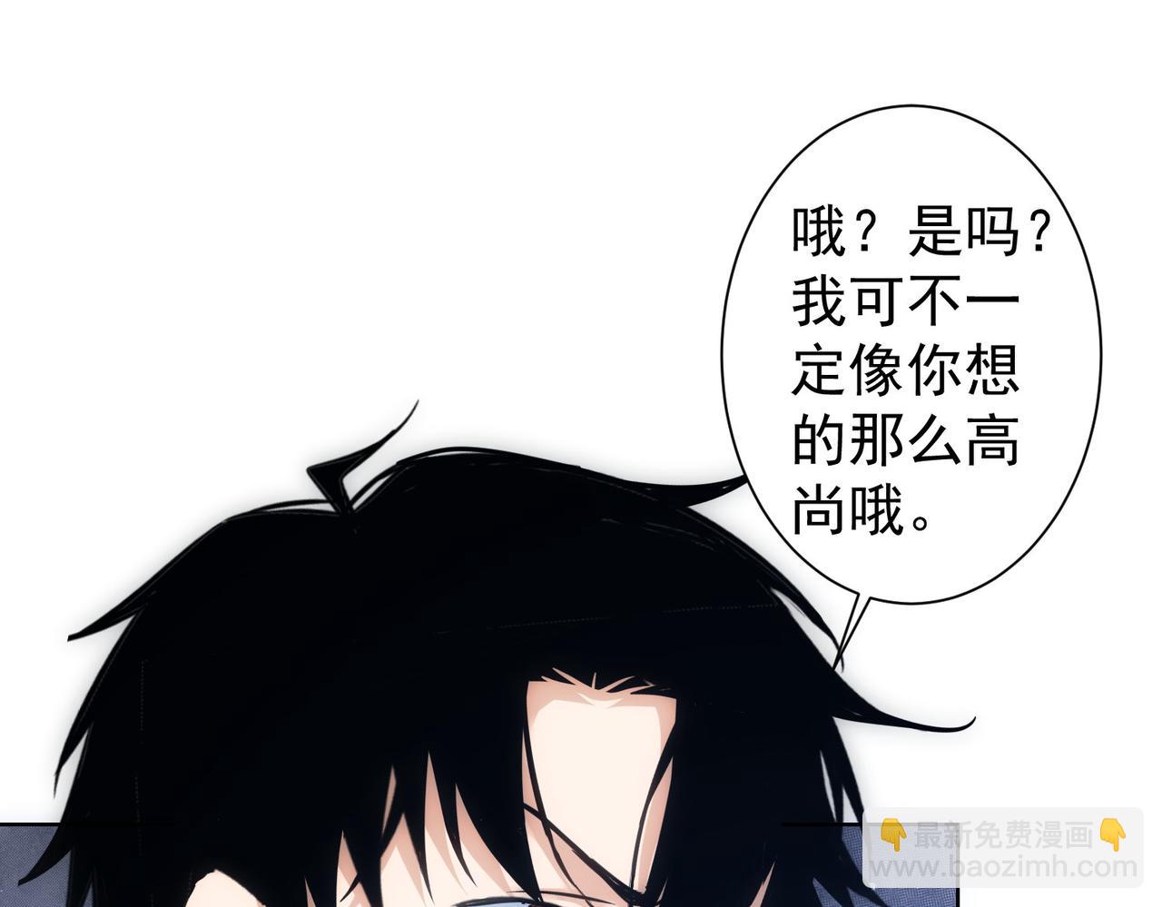 第293话 皇甫琳8